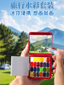 Portable Mini Travel Watercolor Paint Set 24 Colors Art Student Tools Sketchbook Handmade Loose Leaf Album Drawing Painting