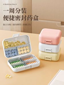 Portable Large Capacity Weekly Seven Days Sealed Medicine Box Carry on Drug Bottle Small Medicine Box for Traveling