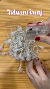 ของตกแต่งในเทศกาลคริสต์มาส ของประดับต้นคริสต์มาส ธงคริสต์มาส ไฟปีใหม่ ตกแต่งห้องนอน