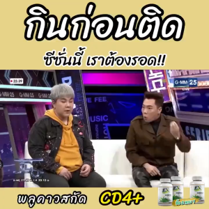 รวมโปรโมชั่น!EX พลูคาว เอกซ์ พลูคาว แบบแคปซูล พลูคาวสกัดเข้มข้น 1กระปุก 30แคปซูล healthxclub