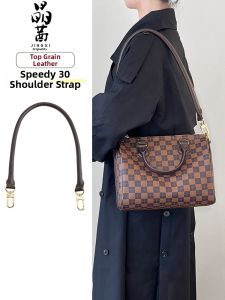 JINGQIAN | Replaceable Bag Strap for Style Conversion