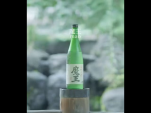 Kuramoto Mao Imo Shochu 720ml 25% with Gift Box