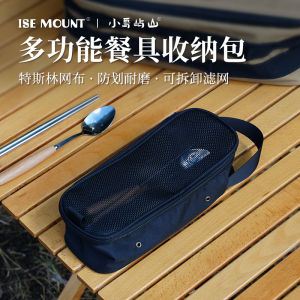 Portable Outdoor Multi Function Dining Utensil Storage Bag Drainer Bag Towel Washing Bag for Travel Camping Picnic Waterproof
