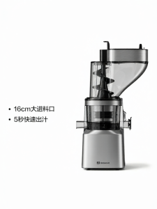 mokkom | Aluminum Body Commercial Juicer
