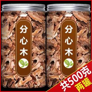 Wild Tree Special Walnut Partition Wood 500g