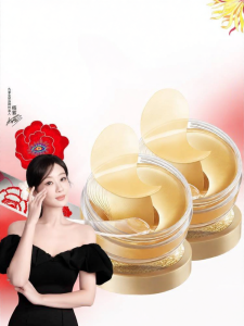 Marubi | Gold Nanoparticle Anti-Wrinkle Eye Mask Moisturizing