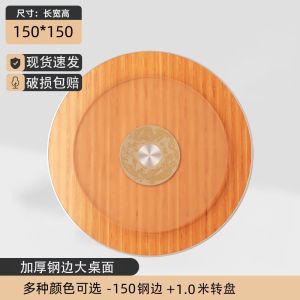Foldable round Table Foldable Dining Table Garden round Table Reinforced Foldable Table Stand Rural Mahogany Texture 1 M 8 People