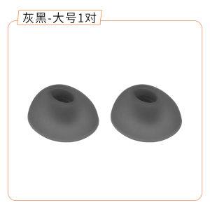 Oppo Enco Wireless Bluetooth Noise Reduction Earphone Silicone Protective Case In-Ear Style Ear Cap for Oppoencofree2i And Air2Pro