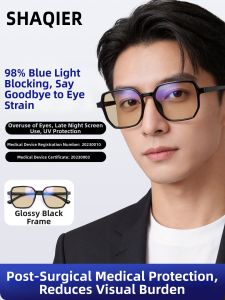SQR | Blue Light Blocking Anti-Fatigue UV Protection Myopia Glasses