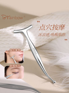 Brainbow Metal Face Massage Stick Double Headed Beauty Salon Easing Tool for Face And Eye Area Acupoint Pen Lifting And Tightening