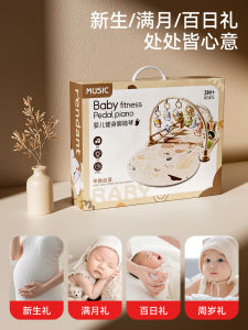Baby Piano Fitness Frame Toy Gift Box Foot Pedal Early Education Toys for Newborn Babies 0-1 Years Old 3 Months 6 Months