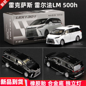 Maidside 1:64 Realistic Alloy Car Model LM500H Minivan Simulation Collectible Toy Metal Vehicle for Teen Boys And Adults