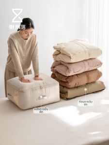 LANJIAOLUO | Down Jacket Duvet Compression Storage Bags