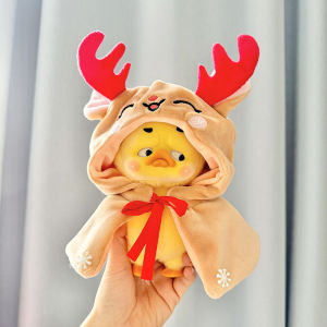 [Baby clothes only] Annoying duck plush doll baby clothes blind box small yellow duck doll clothes meat powder elk cloak cute