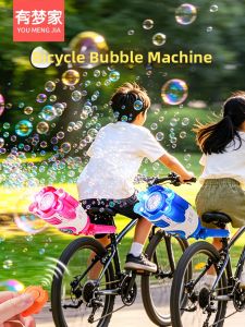 Automatic Car Bicycle Bubble Toy