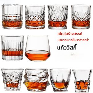 แก้วเหล้าไวน์คริสตัลชั้นสูง แก้วเหล้าสตีวันดีกรีคลาสสิกสำหรับบาร์และธุรกิจที่เกี่ยวข้อง