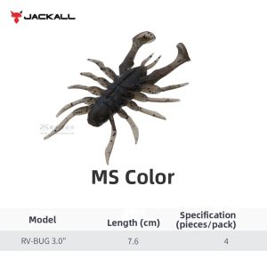 High Gravity Sinking Spider Shaped Soft Bait