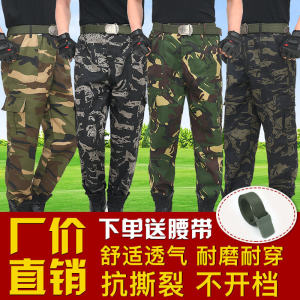 Tagkita | Camouflage Work Trousers Mens mid High Waist Loose Multi Pocket Thickened Wear Resistant Long Pants Spring Autumn Casual Wear