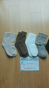 6-X ถุงเท้าบูนกันหนาวชุดของสไตล์ยี่ปูน ผสมขนาด Wool แกะ Winterfull สำหรับนุ่มมาก ไม่คัน Snow socks ส่งทันทีจากไทย กทม