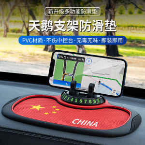 Beverage 360 Degree Rotating Car Phone Holder Stable Anti-Slip Dashboard Automobile Practical Mobile Phone Stand