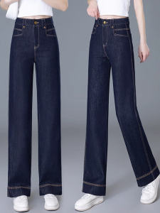 Blue Straight Leg Tencel Denim Jeans Womens Spring Summer New Small Size Slim Wide Leg Pants Thin Summer Ladies Trousers
