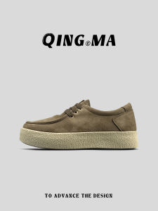 QING_MA | Leather Retro Fashionable Comfort Slip-resistant Work Shoes