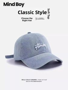 MIND BOY | Spring and Summer Versatile Sun Protection Baseball Cap