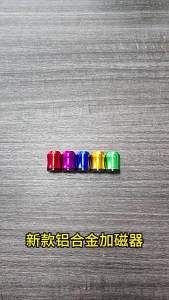 Magnetic Screw Rings Magnetized Ring Screwdriver Bits Aluminum Alloy 6.35mm Shank Screw Bit Magnetic Magnetizer