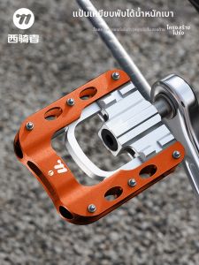 West Biking | Foldable Aluminum Bike Pedals