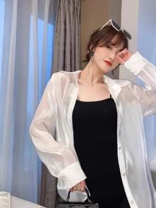 chaqi | UV Protection Breathable Summer Jacket