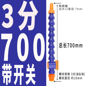 Ống Làm Mát Bằng Nhựa Có Thể Xoắn Ốc Đa Năng CNC Cho Máy Tiện 234 Inch Ống Khí Nén Ống Làm Mát Máy Công Cụ Phần Cứng