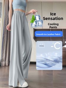 Ice Silk High Waist Straight Leg Wide Leg Pants Womens Summer Thin Casual Loose Slimming Quick Dry Trousers Commute Style