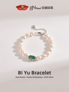 Elegant Freshwater Pearl Bracelet 6.3-7.3mm