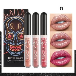 Long-Lasting Matte Lip Glaze Glitter Non-Fading Non-Stick CUP โลหะเงาของขวัญวันวาเลนไทน์ Lip GLOSS