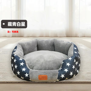 Detachable Washable Dog Bed Small Breed Pet Nest All Season Universal Warmth Retention Doggy Rest Mat Oxford Fabric Cover