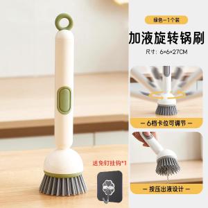 UBT | Bàn chải rửa nồi cán dài loại bơm nước rửa chén có thể xoay không bám dầu không làm trầy nồi