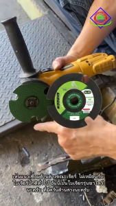 MASTER DEER รุ่น SHADOW ขนาดใบ 4 นิ้ว แผ่นเจียร์ ใบเจียร์เหล็กและสแตนเลส STAINLESS (WA) No.60 สีเขียว 10 ใบ ต่อ 1 กล่อง