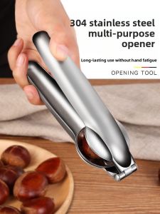 MENGCHUANG | Nut Shell Remover