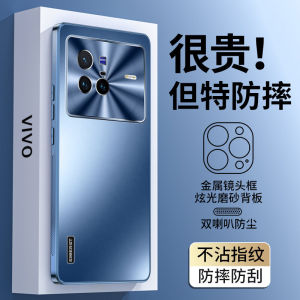 Ultra-Thin Metal Vivox80 Phone Case Mens Womens Full Cover Pro+ Anti-Fall Explosive Resistant Shell High-End Soft Edge Protective Cover