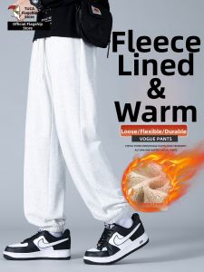 TUCANO | Warm Thickened American Style Sporty Loose Fitting Pants for Autumn and Winter with Sheepskin-like Material