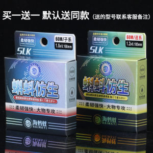 เชือกตกปลาไนลอนอ่อนไม่เห็น แรงดึงสูง แบบตัวแมลง สำหรับตกปลาในบ่อ ลำธาร แม่น้ำ ทะเลสาบ แหล่งน้ำอื่นๆ