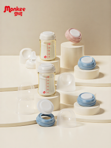 MENGHE | Wide Mouth Anti-Dust Flat Top Cap
