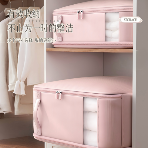 Large Capacity down Comforter Compression Storage Bag Visualized Filling Quilt Pillow Cover Storage Organizer Bag Bayiho