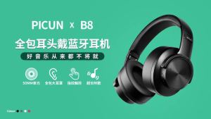Picun B8 Bluetooth 5.3 Headphones: 40 Hours Playtime & Touch Control