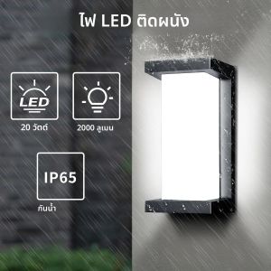 ไฟ LED ติดผนังโคมไฟเซ็นเซอร์ตรวจจับความเคลื่อนไหว 85-265V ไฟ LED กันน้ำโมเดิร์นในร่มกลางแจ้งตกแต่งห้องสำหรับระเบียงบ้านระเบียง