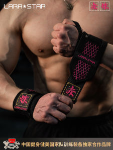 Laura Star Fitness Wrist Support Band for Weightlifting Push-ups Sports Injuries Compression Professional Gym Training