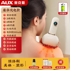 Electric Scrubbing Instrument for Toxins Removal And Meridian Unblocking Full Body Heating Vacuum Cupping And Scrubbing Machine