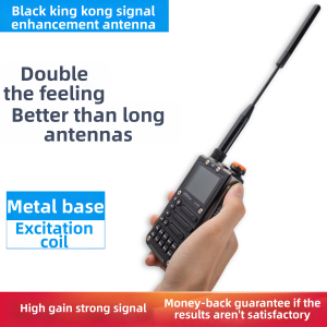 First | High Gain Signal Boosting Handheld Compatible UV Dual Band Antenna SMA Connector