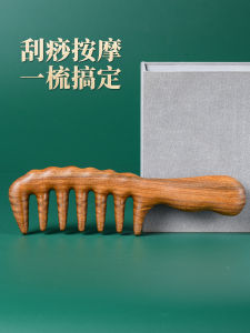Thickened Green Sandalwood Comb Wide Tooth for Men And Women Hair Styling Tool Scalp Massage Brush for Curly And Straight Hair