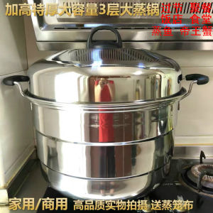 Extra Large 40 Cm45cm50cm55cm Extra Large Thickened Steamer 2-Layer 3-Layer Stainless Steel Rice Dumpling Pot Hutspot
